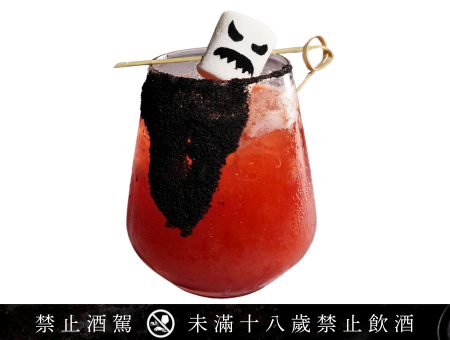 魅影覆盆莓【調酒新品】