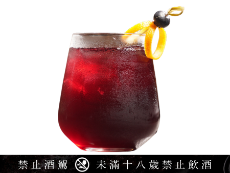 葡萄調酒【新品】